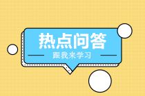 公户的钱转到私户有什么影响吗？