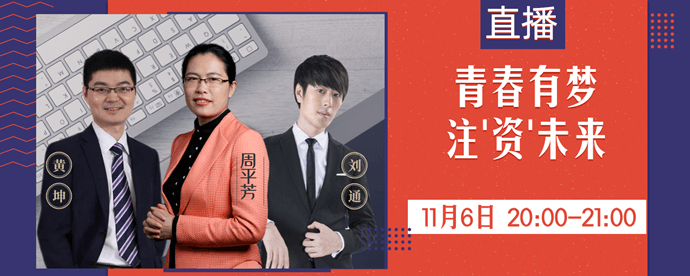 2019年 青春有梦 注资未来