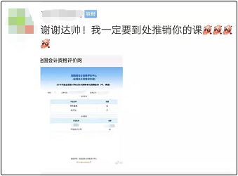 财会人生，没有重复，只有不断进步——达江