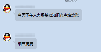 考试难度1 考试难度1