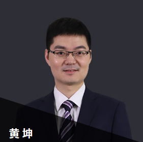 免费试听：黄坤老师2020注会《财管》预习阶段试听