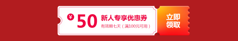 税务师预付定金 享全年低价！