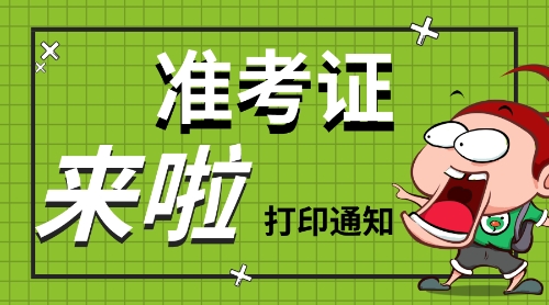 基金从业资格考试 基金从业资格考试