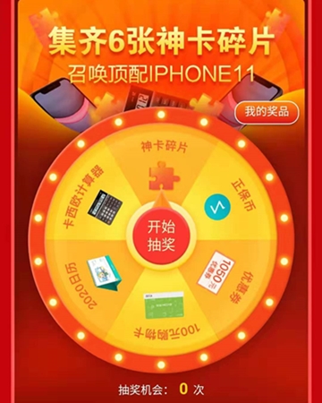 中级会计新课低至四折 爽十一囤货不如囤课啦！