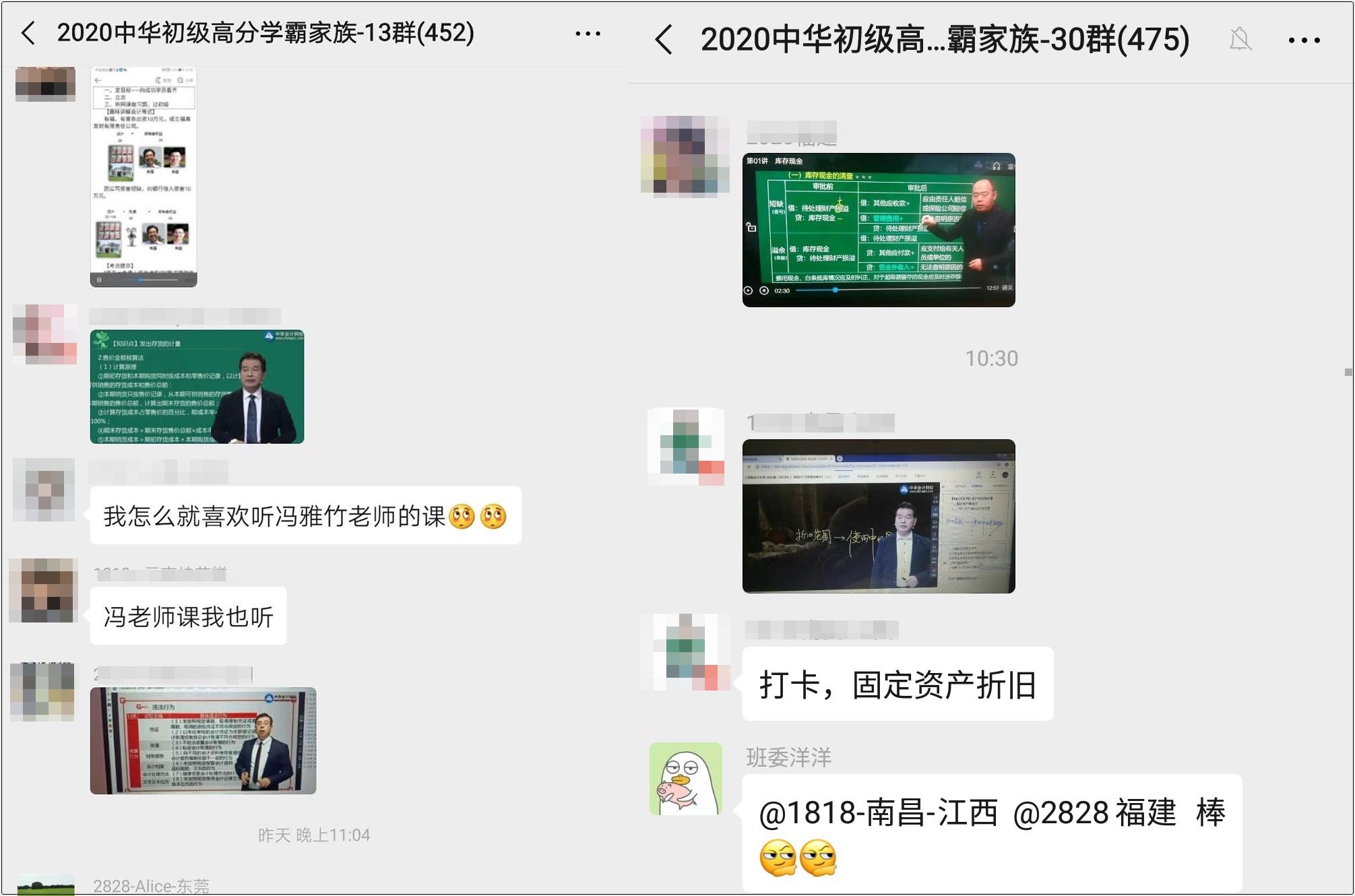 @初级会计考生 备考利器 你值得拥有！