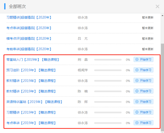 睡宅、肥宅变身学习宅!注会超值精品班与你共克时艰! 睡宅、肥宅变身学习宅!注会超值精品班与你共克时艰!