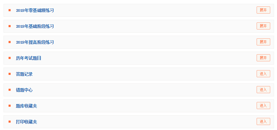 睡宅、肥宅变身学习宅!注会超值精品班与你共克时艰! 睡宅、肥宅变身学习宅!注会超值精品班与你共克时艰!