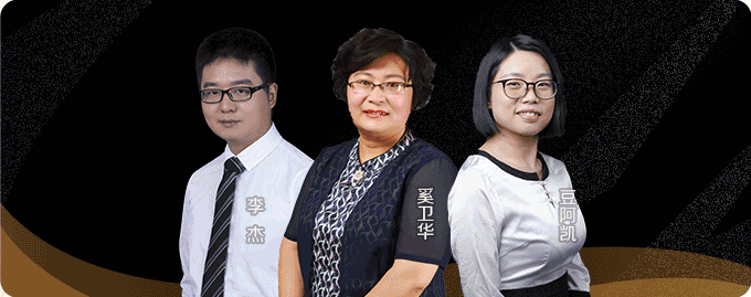 涉税服务实务老师团