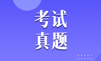 2019年注册会计师综合阶段试题及答案
