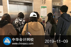 税务师考试现场 税务师考试现场