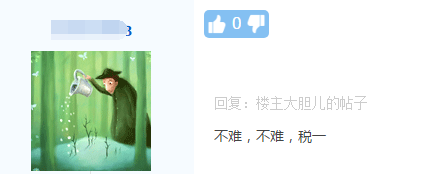 税务师考试税法一