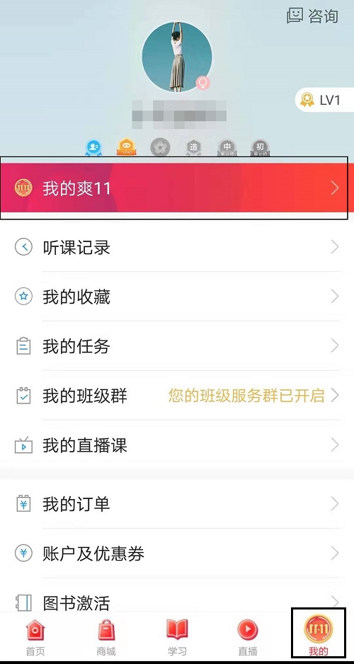 囤货不如囤课 最后一天抓住“爽”十一的尾巴! 囤货不如囤课 最后一天抓住“爽”十一的尾巴!
