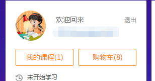 不足24小时!高会好课付尾款享8.5折优惠! 不足24小时!高会好课付尾款享8.5折优惠!