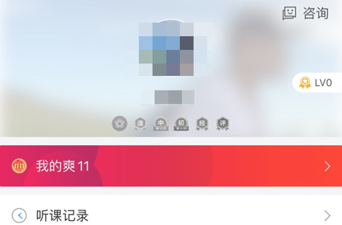 温馨提示：付尾款哦！仅此1天！ 初级好书已经备好