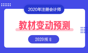 【旧教材学新课】这些教材内容应该不会变 已整理 先学着！
