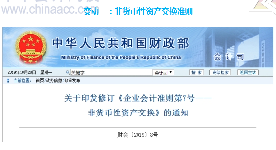 【旧教材学新课】这些教材内容应该不会变 已整理 先学着！