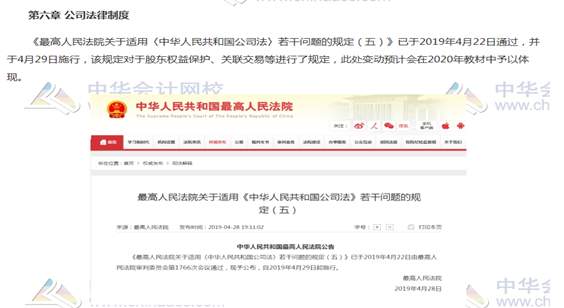 【旧教材学新课】这些教材内容应该不会变 已整理 先学着！