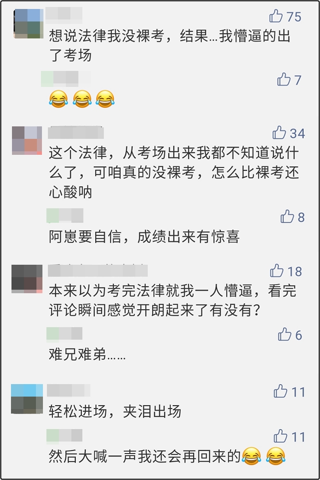 揭秘!考完税务师考什么?考中级会计职称啊!