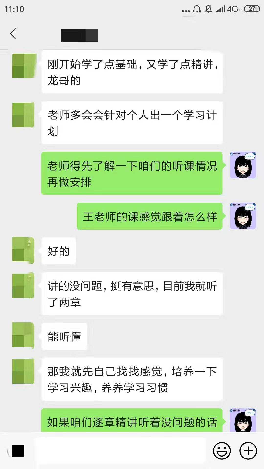 拖延症晚期怎么办！注会VIP签约特训计划来拯救你！