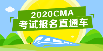 考试报名直通车 考试报名直通车