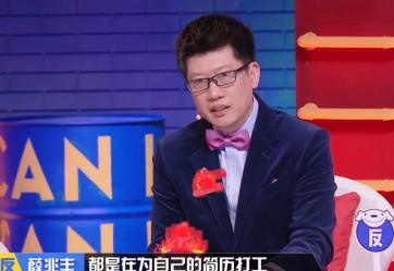 《奇葩说》薛兆丰道破996真相：我们每个人都在为自己的简历打工