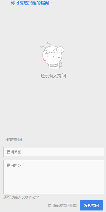 开始听课啦 高会备考利器【答疑板】怎么用？