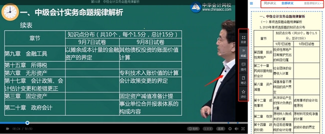 高效实验班原来这么棒！这些功能服务你体验过吗？