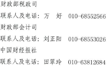 广东参加“全国减税降费知识竞赛”可抵继续教育学分 广东参加“全国减税降费知识竞赛”可抵继续教育学分