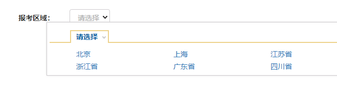期货从业 期货从业