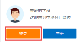 初级会计应试指南去哪里买?现在可以买了吗?(电脑端) 初级会计应试指南去哪里买?现在可以买了吗?(电脑端)
