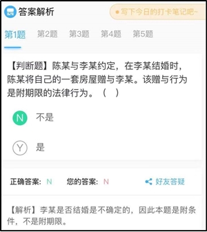 “荷花定律”=中级会计职称打卡定律 短短三十天竟能收获这些