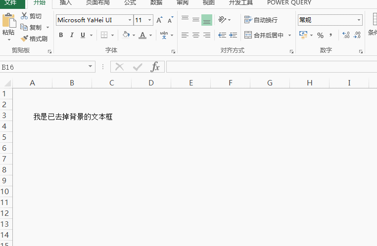 Excel文字排版小技巧 Excel文字排版小技巧