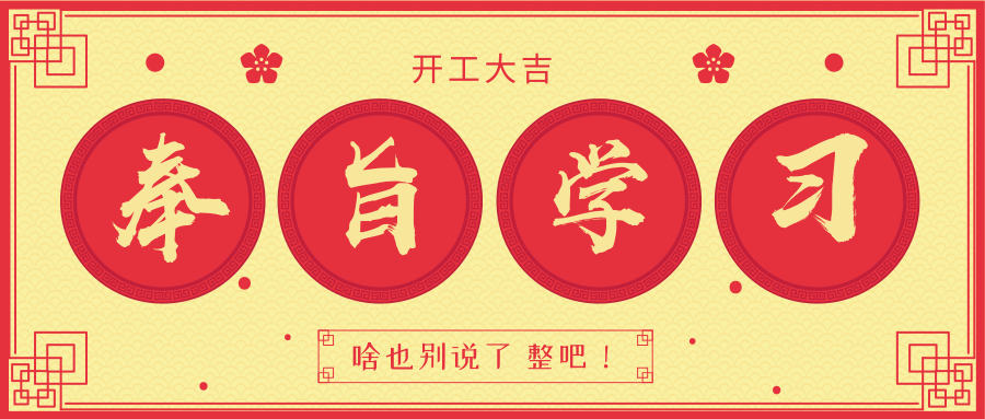 2020年中级考生：新教材或将大变！这2大章节暂可不学！