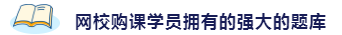 备考2020注会考试 这些练习试题你肯定用得着! 备考2020注会考试 这些练习试题你肯定用得着!