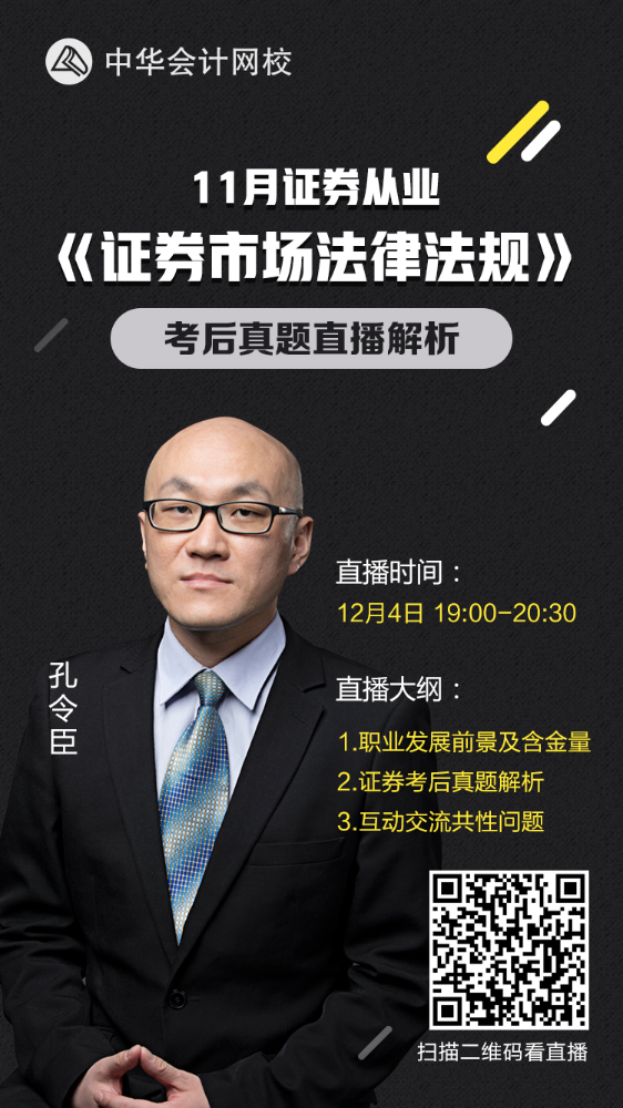 法律法规 法律法规