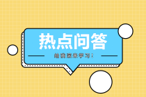 小规模公司购买窗帘厨具的会计分录怎么做？