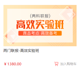 高效联报 高效联报