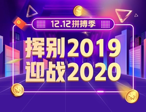 错过真的再等一年 网校12.12学费红包攻略!还能叠加使用哦! 错过真的再等一年 网校12.12学费红包攻略!还能叠加使用哦!