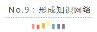 养成10个CPA备考学习习惯~学习效率提升30%