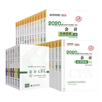  @2020注会考生——注会备考的4个阶段你知道么？