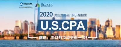 全方位、360度、无死角 带你探索AICPA 全方位、360度、无死角 带你探索AICPA