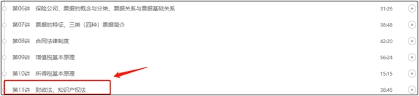 备考中级会计职称 你们班同学都学这么多了!你还在偷懒么? 备考中级会计职称 你们班同学都学这么多了!你还在偷懒么?