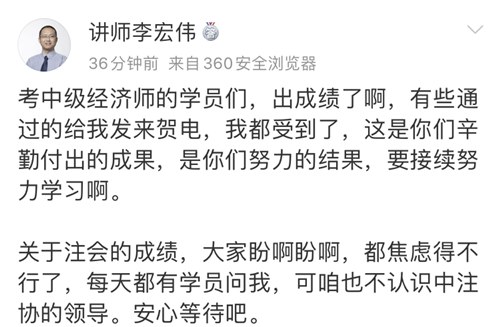 注册会计师考试什么时候出成绩