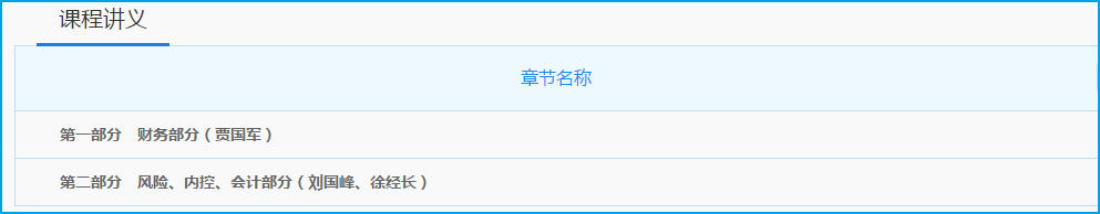 备考2020高级会计师 现阶段没有教材怎么学? 备考2020高级会计师 现阶段没有教材怎么学?