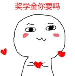 2019年网校注会万元奖学金等你来拿 有胆申请奖金伺候