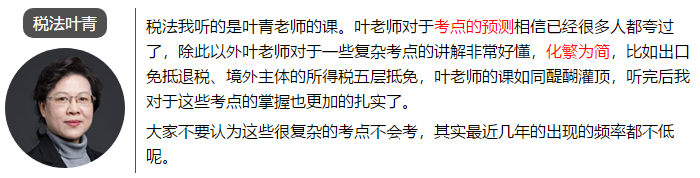 一次通过注会6科考试 总分高达459.75 他是怎么学的？