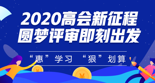 又是一年圣诞到 谁说高会考生的长筒袜里不配有礼物？