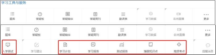 中级会计超值精品班&高效实验班 哪个更适合我？