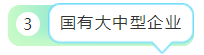 分享｜注册会计师工资是多少？