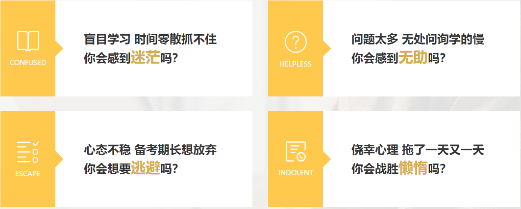 【学员分享】网校2019注会考生 自述一次过六科备考秘籍！